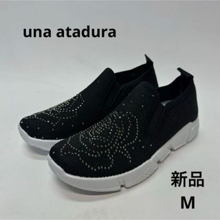 新品una atadura スニーカー　スリッポン　M 23 23.5 ブラック(スリッポン/モカシン)