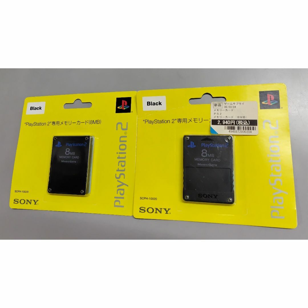 SONY - ソニー PS2 メモリーカード 純正 2個セットの通販 by SONY - ソニー PS2 メモリーカード 純正 2個セットの通販 by