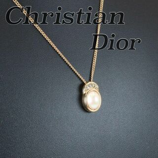 クリスチャンディオール(Christian Dior)のChristian Dior ディオール　パール　ネックレス　4172(ネックレス)