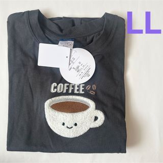 【新品未使用】にっこりーノ 半袖Tシャツ コーヒー柄 カフェ LL レディース