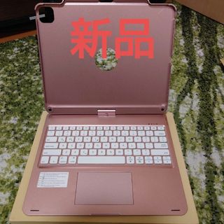 iPad Pro 6th Generation キーボードケース(PC周辺機器)