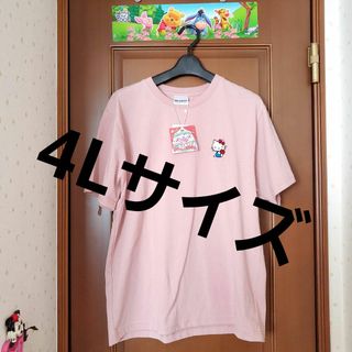 サンリオ(サンリオ)のTシャツ サンリオ 50周年 4Lサイズ  半袖Tシャツ プリントTシャツ(シャツ/ブラウス(長袖/七分))