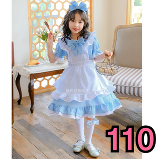 ディズニー 不思議の国のアリス コスプレ ワンピース ドレス 子供110cm(ドレス/フォーマル)