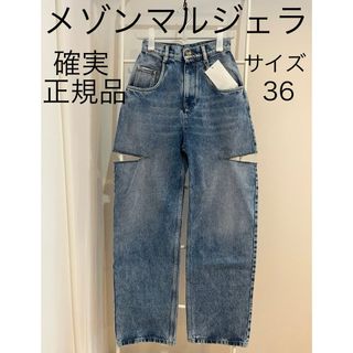 マルタンマルジェラ(Maison Martin Margiela)のメゾンマルジェラ スラッシュ カットオフ ワイド デニムジーンズパンツ 新品36(デニム/ジーンズ)