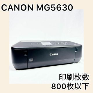 キヤノン(Canon)の★印刷枚数800枚以下★ CANON / MG5630(PC周辺機器)