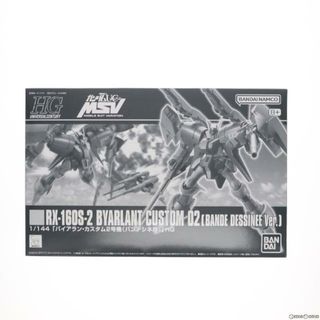 バンダイ(BANDAI)の(再販)プレミアムバンダイ限定 HGUC 1/144 RX-160S バイアラン・カスタム2号機(バンデシネ版) 機動戦士ガンダムUC(ユニコーン) MSV プラモデル(5066907) バンダイスピリッツ(プラモデル)