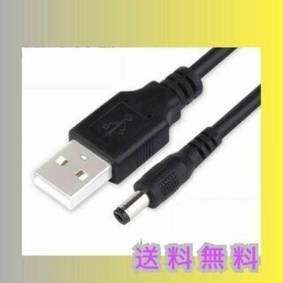 USB-5.5mm 2.1mm 5V DC バレルジャック 変換 電源ケーブル(テレビ)