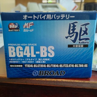 BROAD ブロード Mr.Battery 駆 12Vバッテリー BG4L-BS