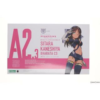 コトブキヤ(KOTOBUKIYA)の(プラモデル単品)メガミデバイス 兼志谷シタラ(かねしやしたら)/バーラタCS アリス・ギア・アイギスCS -コンチェルト オブ シミュラトリックス- 限定版 同梱品 プラモデル コトブキヤ(プラモデル)