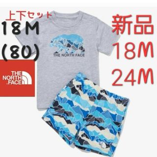 ザノースフェイス(THE NORTH FACE)のノースフェイス　新品　キッズ　上下セット　セットアップ　Tシャツ　ズボン　80(Ｔシャツ)