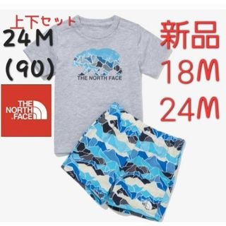 ザノースフェイス(THE NORTH FACE)のノースフェイス　新品　キッズ　上下セット　セットアップ　Tシャツ　ズボン　90(Tシャツ/カットソー)