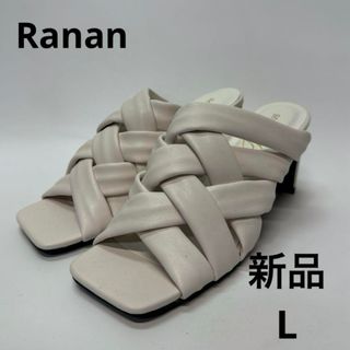 Ranan ハイヒール　ミュール　サンダル　新品　L アイボリー　ホワイト(サンダル)