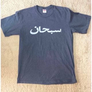 シュプリーム(Supreme)のSupreme Arabic Logo Tee "Black"(Tシャツ/カットソー(半袖/袖なし))