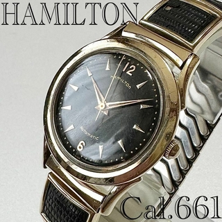 ハミルトン(Hamilton)のハミルトンCal.661腕時計10KGF金張り自動巻きメンズ稼働良品50年代希少(腕時計(アナログ))