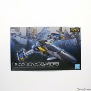 バンダイ(BANDAI)のRG 1/144 FX550 スカイグラスパー ランチャー/ソードパック 機動戦士ガンダムSEED(シード) プラモデル(5063052) バンダイスピリッツ(プラモデル)