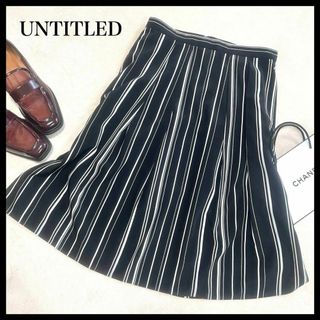 アンタイトル(UNTITLED)のUNTITLED アンタイトル　ストライプフレアスカート　黒 　L　タック　美品(ひざ丈スカート)