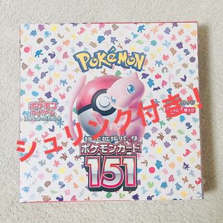 ポケモン(ポケモン)の【早い者勝ち】1BOX   ポケモンカード151    シュリンク付き　(Box/デッキ/パック)