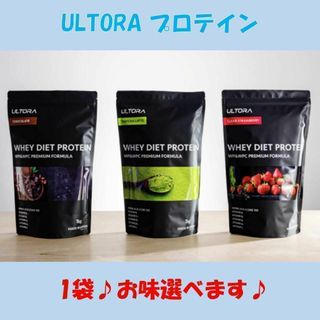 プロテイン　ウルトラ 1キロ　1袋　ULTORA チョコ風味　1kg(プロテイン)