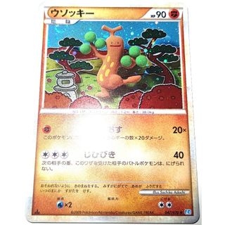 ポケモン(ポケモン)の早い者勝ち！　大人気！　ポケモンカード　ウソッキー　L1　レア　ホイル　1st(シングルカード)