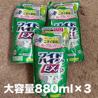 カオウ(花王)のワイドハイター EXパワー 漂白剤 詰め替え 大サイズ(820ml)(洗剤/柔軟剤)