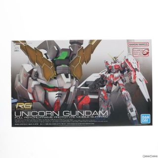 バンダイ(BANDAI)の(再販)RG 1/144 GUNPLA EVOLUTION PROJECT RX-0 ユニコーンガンダム 機動戦士ガンダムUC(ユニコーン) プラモデル(5061620) バンダイスピリッツ(プラモデル)