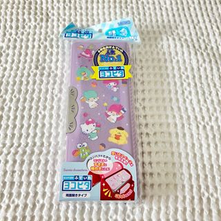 サンリオ - 新品　サンリオ　キティー　マイメロ　筆箱　ペンケース　ピンク　両面開き　ヨコピタ