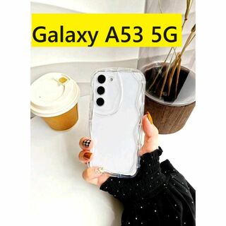 ギャラクシー(Galaxy)のGalaxy A53 5G★うねうねケース　可愛いケース　Galaxケース　cl(Androidケース)