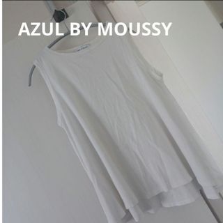 アズールバイマウジー(AZUL by moussy)のAZUL BY MOUSSY 　トップス(タンクトップ)