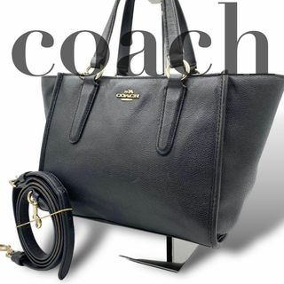 コーチ(COACH)のcoach コーチ　ショルダーバッグ　2way　クロスボディ　レザー　ブラック(ショルダーバッグ)