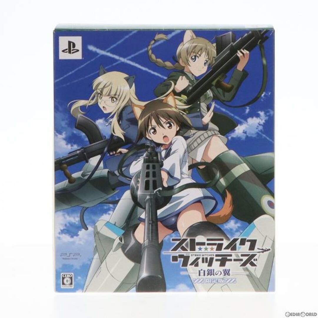 中古】(未使用・未開封品)ストライクウィッチーズ-白銀の翼 中古】(未使用・未開封品)ストライクウィッチーズ-白銀の翼