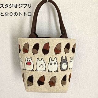 ジブリ - となりのトトロ ほこモコ刺繍シリーズ トートバッグ ランチトート