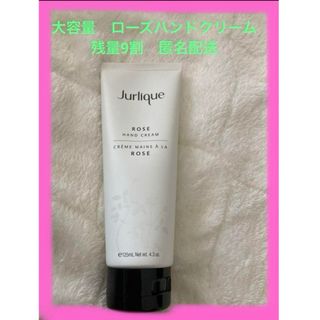 ジュリーク(Jurlique)のジュリーク　ローズハンドクリーム　125ml(ハンドクリーム)