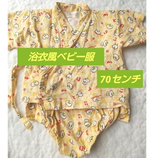 浴衣風ベビー服 70(ロンパース)