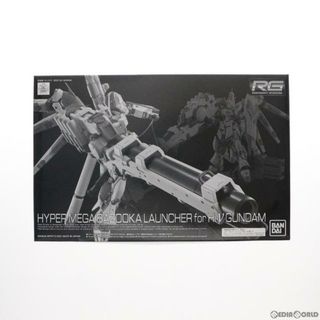 バンダイ(BANDAI)のプレミアムバンダイ限定 RG 1/144 Hi-νガンダム専用ハイパー・メガ・バズーカ・ランチャー 機動戦士ガンダム逆襲のシャア ベルトーチカ・チルドレン プラモデル(5061857) バンダイスピリッツ(プラモデル)