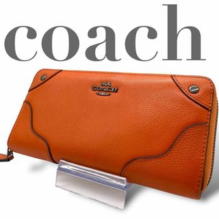 コーチ(COACH)の美品 コーチ COACH 長財布 ランドファスナー レザー オレンジ(財布)