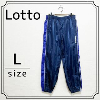 ロット(lotto)の【Lotto】メンズジャージパンツ トレーニング  ネイビー Lサイズ ロット(ウェア)