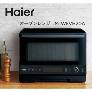 新品　haier ハイアール　オーブンレンジ(調理機器)