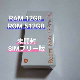 Xiaomi Redmi Note 13 Pro +5G 12G 512G