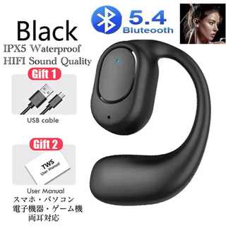 ワイヤレスイヤホン　イヤホンBluetooth 5.4 IPX5 イヤホンマイク(ヘッドフォン/イヤフォン)