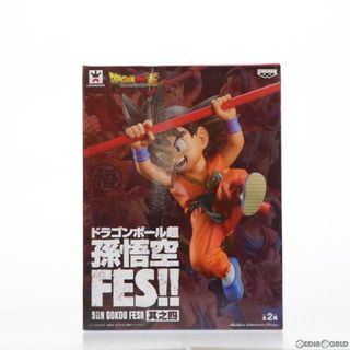 スーパー(SUPER)の孫悟空(幼少期) ドラゴンボール超(スーパー) 孫悟空FES!! 其之四 フィギュア プライズ(37945) バンプレスト(アニメ/ゲーム)