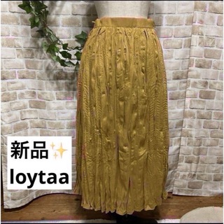 サマンサモスモス(SM2)の感謝sale❤️1613❤️新品✨SM2⑬❤️ゆったり＆可愛いスカート(ロングスカート)