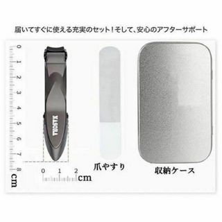 【ステンレス】爪切り 爪 ケース付き ピカピカになる爪やすり付(ネイルケア)