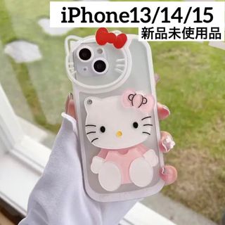 サンリオ(サンリオ)のハローキティ キティちゃん スマホケース iPhone13/14/15 ミラー (iPhoneケース)