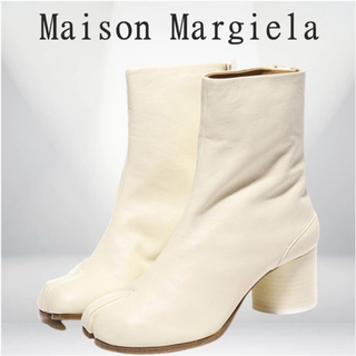 Maison Martin Margiela