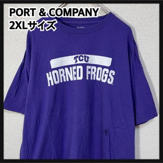 【ポートアンドカンパニー】半袖Tシャツ　カエル　は虫類　紫　モンスター怪獣66(Tシャツ/カットソー(半袖/袖なし))