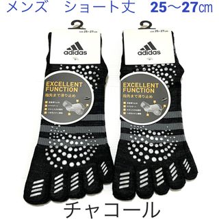 adidas - 3ラインショート丈【アディダス×福助】五本指ソックス 滑り止め付き 2足セット