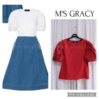 エムズグレイシー(M'S GRACY)のM'S GRACY*カタログ掲載*ボリュームスリーブカットソー(カットソー(半袖/袖なし))