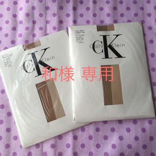 カルバンクライン(Calvin Klein)のCalvin Klein ストッキング 2足(タイツ/ストッキング)