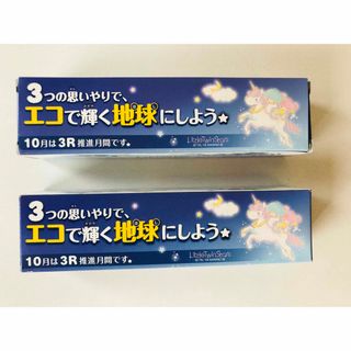 サンリオ(サンリオ)のキキとララ　携帯用　カトラリーセット　キキララ　カトラリー　スプーン　フォーク(カトラリー/箸)