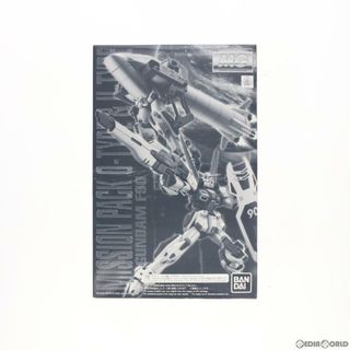 バンダイ(BANDAI)のプレミアムバンダイ限定 MG 1/100 ガンダムF90用 ミッションパック Oタイプ&Uタイプ 機動戦士ガンダムF90 プラモデル(5060914) バンダイスピリッツ(プラモデル)